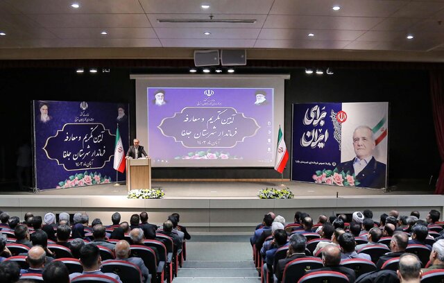 فرمانداران با ایجاد وفاق در شهرستانها، از همه ظرفیتها استفاده کنند فرمانداران با ایجاد وفاق در شهرستانها، از همه ظرفیتها استفاده کنند