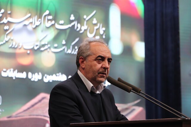 علامه طباطبایی یکی از برجستهترین چهرههای جهان اسلام است علامه طباطبایی یکی از برجستهترین چهرههای جهان اسلام است