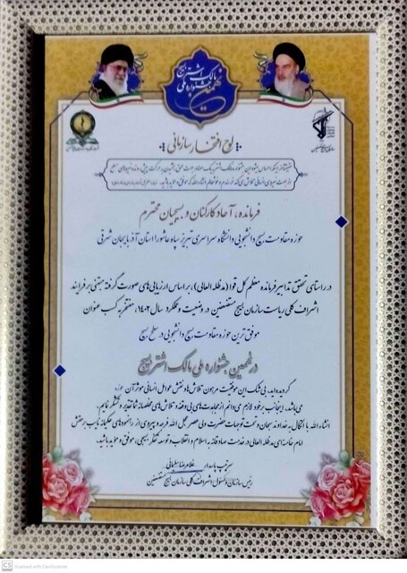 بسیج، تبلور خدمت بیمنت به مردم است