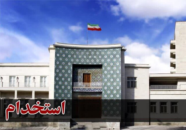 استخدام ۲۹۹ نفر در آتشنشانی شهرداریهای آذربایجان شرقی استخدام ۲۹۹ نفر در آتشنشانی شهرداریهای آذربایجان شرقی