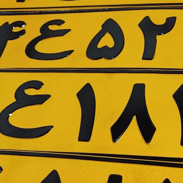 اجرای طرح تشدید برخورد با خودروهای سنگین فاقد پلاک سوم در آذربایجان شرقی اجرای طرح تشدید برخورد با خودروهای سنگین فاقد پلاک سوم در آذربایجان شرقی