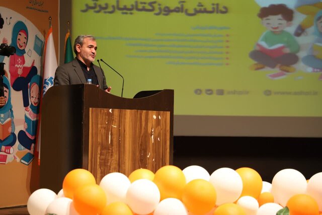 اختتامیه «اولین جشنواره انتخاب دانشآموز کتابیار برتر» برگزار شد اختتامیه «اولین جشنواره انتخاب دانشآموز کتابیار برتر» برگزار شد