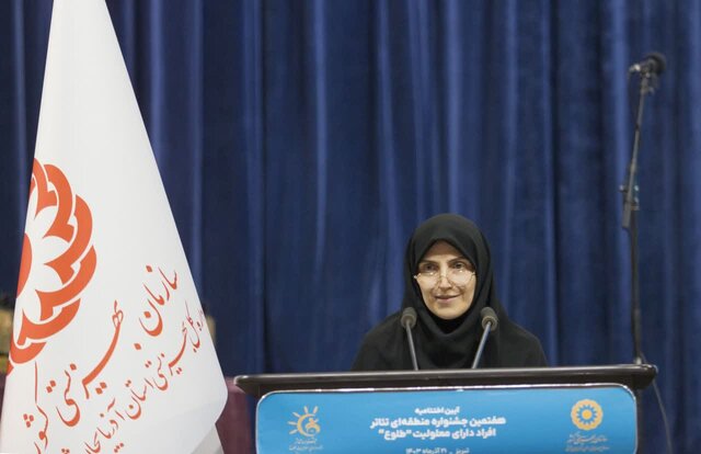 افراد دارای معلولیت ناتوان نبوده بلکه با دریافت کمک توانمند میشوند افراد دارای معلولیت ناتوان نبوده بلکه با دریافت کمک توانمند میشوند