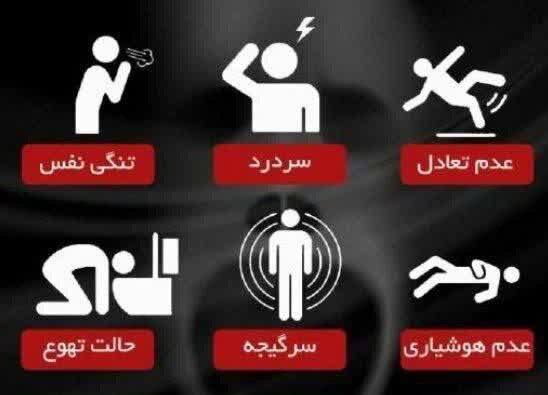 هشدار اورژانس آذربایجان شرقی برای جلوگیری از خطر گازگرفتگی هشدار اورژانس آذربایجان شرقی برای جلوگیری از خطر گازگرفتگی