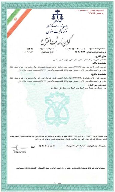 گفتگو با جوان دهه هشتادی مخترع کلاه آتشنشانی با تحلیل علایم حیاتی و مجهز به هوش مصنوعی