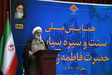 سیاست حضرت زهرا (س) از متن توحید و کرامت انسانی برمی‌خیزد