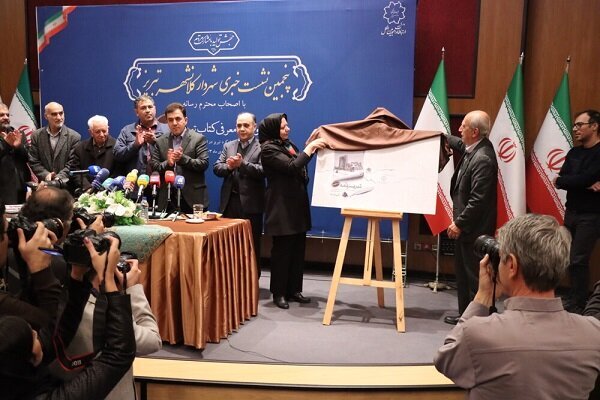 کتاب «تبریزنامه، سیری در یادکرد تبریز در ادبیات مشرق زمین» معرفی شد کتاب «تبریزنامه، سیری در یادکرد تبریز در ادبیات مشرق زمین» معرفی شد