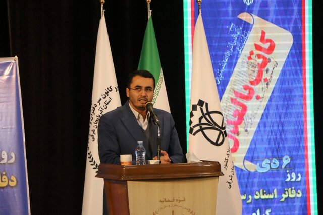 قانون ثبت رسمی اسناد بار را از دوش قوهی قضاییه برمیدارد قانون ثبت رسمی اسناد بار را از دوش قوهی قضاییه برمیدارد