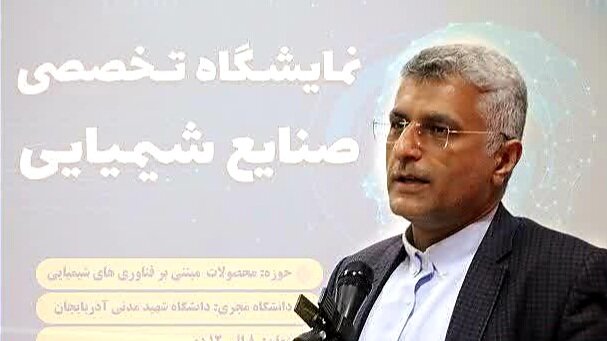 حضور ۱۱۰ شرکت و فناور در نمایشگاه ربع رشیدی دانشگاه شهید مدنی آذربایجان حضور ۱۱۰ شرکت و فناور در نمایشگاه ربع رشیدی دانشگاه شهید مدنی آذربایجان
