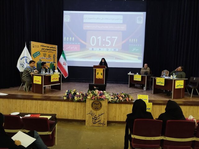 مرحله نهایی مسابقات مناظره دانشجویان آذربایجان شرقی برگزار میشود مرحله نهایی مسابقات مناظره دانشجویان آذربایجان شرقی برگزار میشود