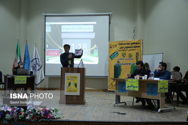 مرحله استانی مسابقات مناظره دانشجویان آذربایجانشرقی با معرفی تیمهای برتر به کار خود پایان داد