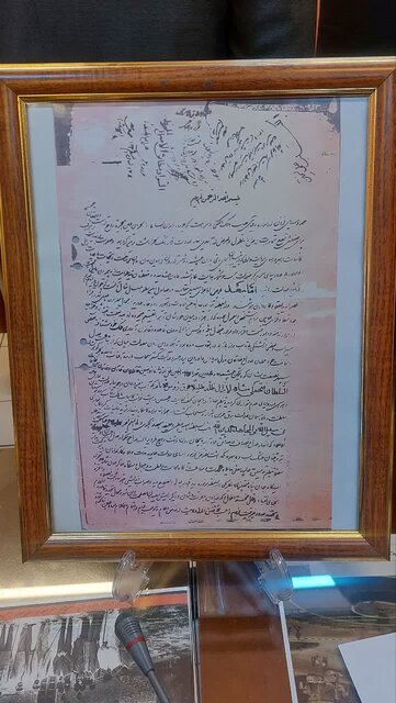 خوانش و رونمایی سند تقسیم نامه آب مهرانرود در تبریز