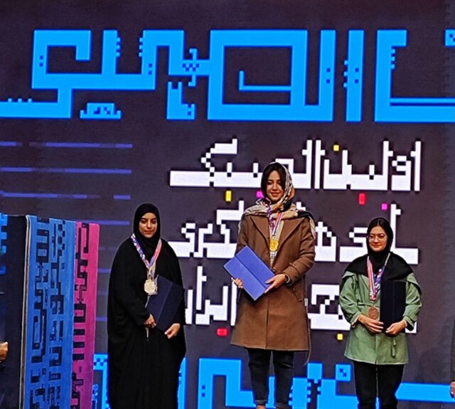 درخشش دانشجویان دانشگاه هنر اسلامی تبریز در اولین المپیک بازیهای فکری دانشجویان ایران