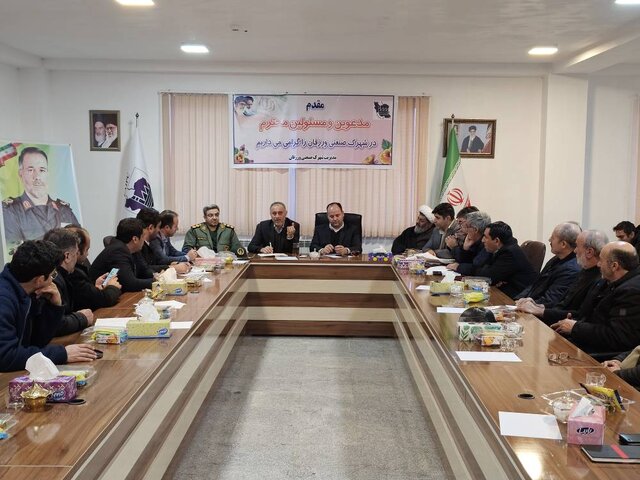 ایجاد شهرک صنعتی تخصصی مس باعث تحول صنعتی ورزقان میشود ایجاد شهرک صنعتی تخصصی مس باعث تحول صنعتی ورزقان میشود