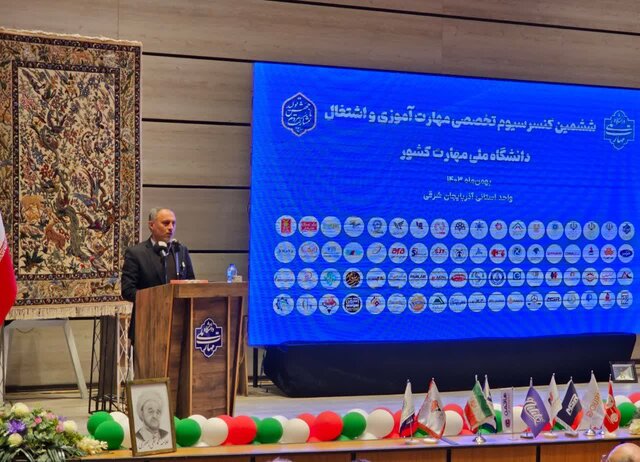 توسعه مهارتها، اولویت صنایع تولیدی آذربایجان شرقی است توسعه مهارتها، اولویت صنایع تولیدی آذربایجان شرقی است