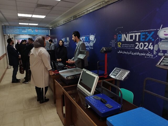 برگزاری نمایشگاه ربع رشیدی با محوریت شهر هوشمند در تبریز برگزاری نمایشگاه ربع رشیدی با محوریت شهر هوشمند در تبریز