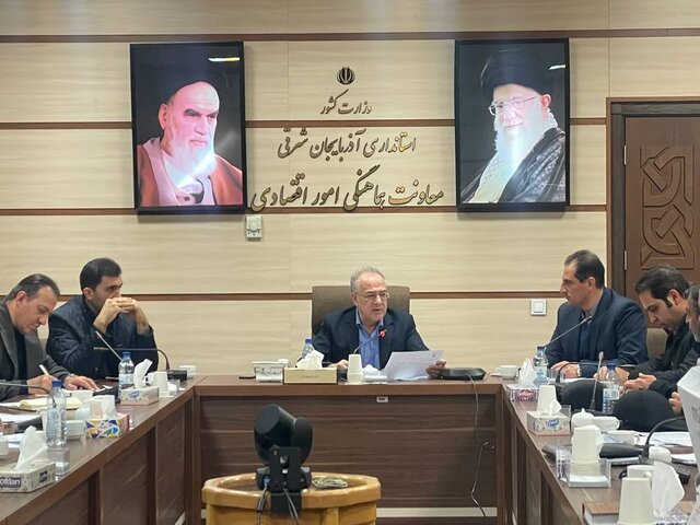 لزوم حمایت از ادامه فعالیت واحدهای تولیدی موفق در آذربایجانشرقی لزوم حمایت از ادامه فعالیت واحدهای تولیدی موفق در آذربایجانشرقی