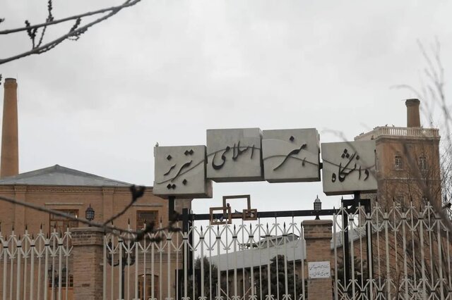 اثر عضو هیئت علمی دانشگاه هنر اسلامی تبریز برگزیده شد اثر عضو هیئت علمی دانشگاه هنر اسلامی تبریز برگزیده شد