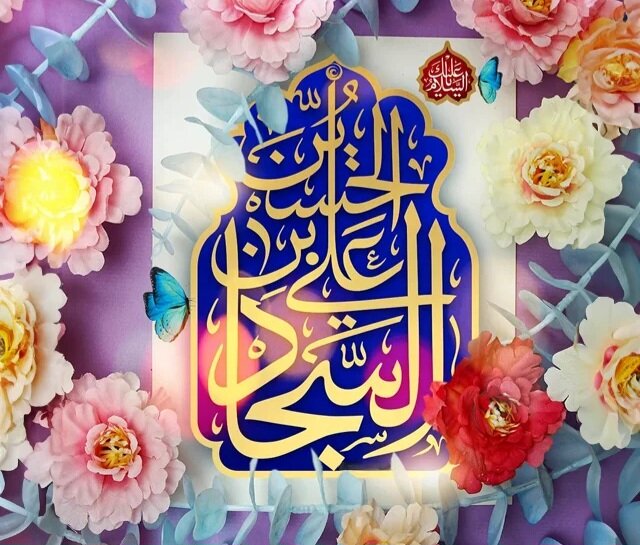 امام زینالعابدین در میدان عبادت و بندگی، گوی سبقت را از تمام انسانها ربود امام زینالعابدین در میدان عبادت و بندگی، گوی سبقت را از تمام انسانها ربود