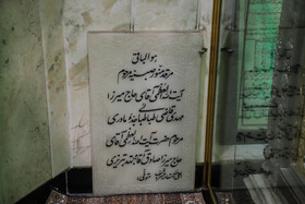 مسجد مقبره یکی دیگر از کانون فعالیتهای انقلابی در تبریز بود. مسجد مقبره بهعنوان یكی از مساجد مهم و بزرگ بازار تاریخی و مسقف تبریز، خاستگاه حركتهای انقلابی بوده است. آیتالله سید محمدعلی قاضی طباطبایی در این مسجد تاریخی از عوامل تأثیرگذار در مبارزات مردم آذربایجان و تبریز علیه رژیم شاه، به گونهای كه هسته اولیه بسیج تودههای مردمی به رهبری آیت الله شهید قاضی از این مسجد رشد پیدا كرد