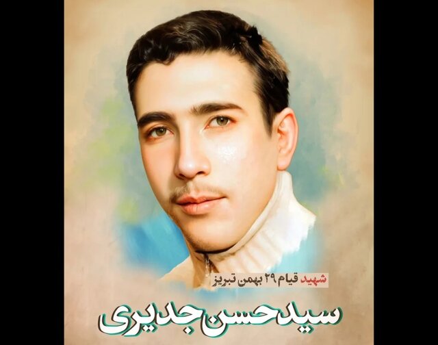 پای صحبتهای عروس تبریزی که دامادش در ۲۹ بهمن شهید شد پای صحبتهای عروس تبریزی که دامادش در ۲۹ بهمن شهید شد