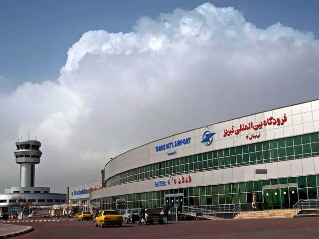 انجام ۳۰۰ پرواز خارجی از فرودگاه بینالمللی تبریز در ایام نوروز انجام ۳۰۰ پرواز خارجی از فرودگاه بینالمللی تبریز در ایام نوروز