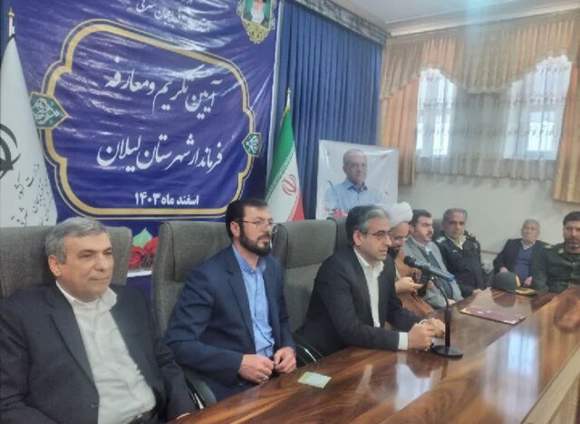 لزوم استقرار کامل ساختارهای اداری در شهرستان لیلان لزوم استقرار کامل ساختارهای اداری در شهرستان لیلان