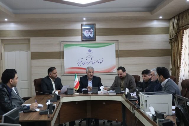 هیئت تطبیق مصوبات شهرستان تبریز با بودجه ۱۴۰۴ شهرداری موافقت کرد هیئت تطبیق مصوبات شهرستان تبریز با بودجه ۱۴۰۴ شهرداری موافقت کرد