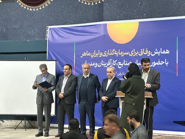 وفاق ملی مسیر کشور را عوض کرد