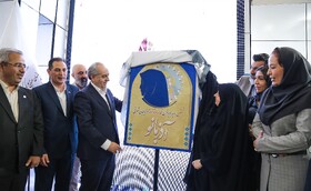 رونمایی از پوستر نخستین رویداد بانوان فناور و کارآفرین آذربایجان شرقی