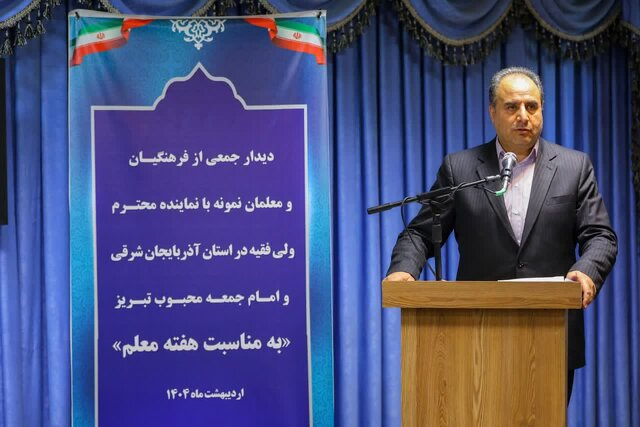 راستگویی و ادای امانت از مهمترین معیارهای معلم تراز 