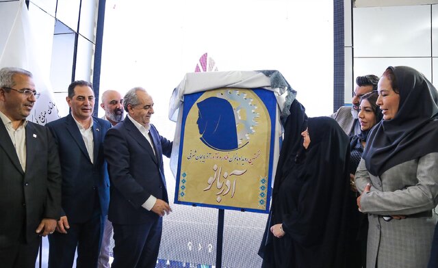 رونمایی از پوستر نخستین رویداد بانوان فناور و کارآفرین آذربایجان شرقی