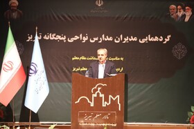 پیشنهاد برگزاری «جایزه سالانه معلم تحول آفرین» / مدارس سنگی، کانکسی و ناایمن را نوسازی می‌کنیم