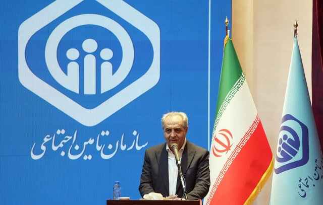 تأمین اجتماعی نهادی راهبردی در تحقق عدالت اجتماعی و امنیت پایدار است