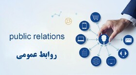 برگزاری همایش‌ها و وبینارهای متعدد در حوزه روابط عمومی در آذربایجان شرقی