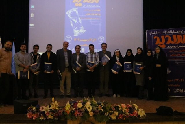 مرحله استانی دومین دوره مسابقات ملی ارائه ۳ دقیقهای سدید در تبریز به کار خود پایان داد