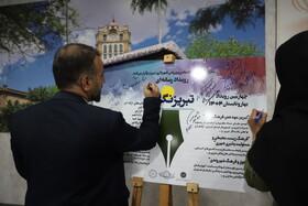آیین اختتامییه جشنواره راسانه ای هفت و تبریز نگار