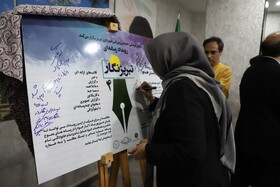 آیین اختتامییه جشنواره راسانه ای هفت و تبریز نگار