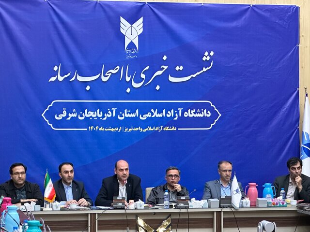 برگزاری هشتمین رویداد ملی عصر امید در دانشگاه آزاد تبریز