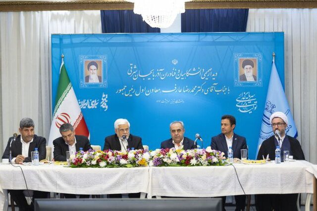 شایسته‌سالاری معیار انتصابات دانشگاه‌ها و مراکز علمی آذربایجان‌ شرقی است
