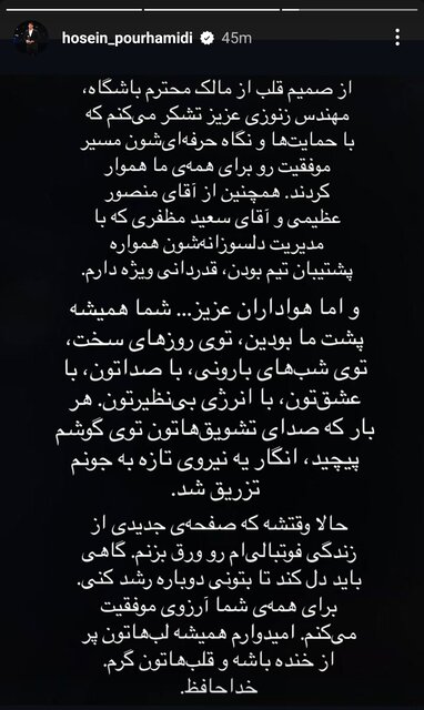 اولین خروجی تراکتور مشخص شد