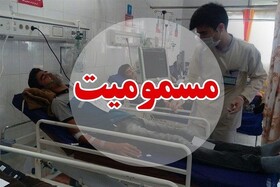 مسمومیت ۵۰ نفر در یک تالار خوی