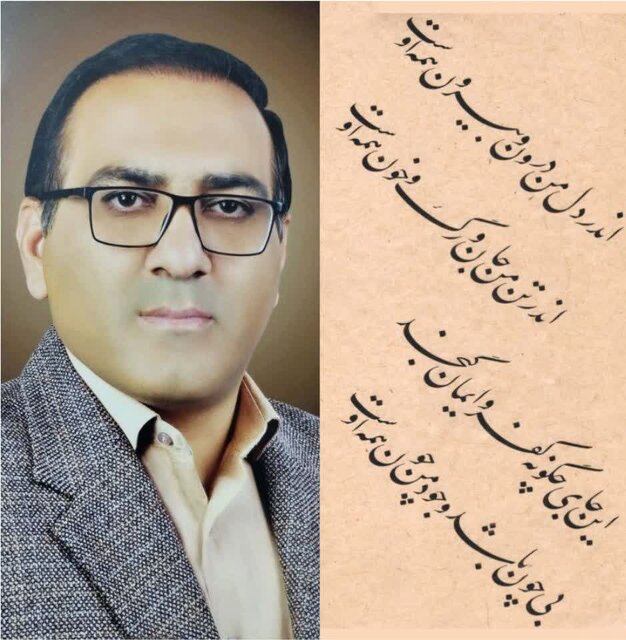 کسب مقام برتر مسابقات بین المللی خوشنویسی جهان توسط هنرمند خویی