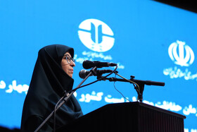 سخنرانی شینا انصاری، رئیس سازمان حفاظت محیط زیست در دومین همایش مدیران سازمان حفاظت محیط‌زیست کشور - تبریز