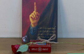 جمعی از دانش‌آموزان تبریزی با شاخه گل به صداوسیمای آذربایجان شرقی رفتند