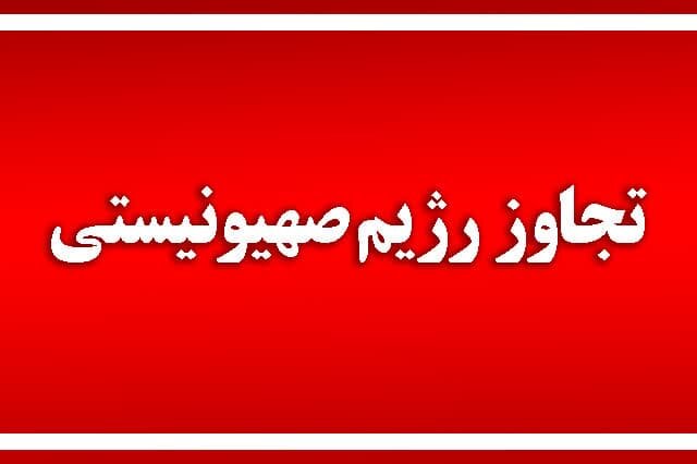 جنگ‌ تحمیلی کنونی، جنگی نیست که بتواند ملت ایران را ضعیف کند