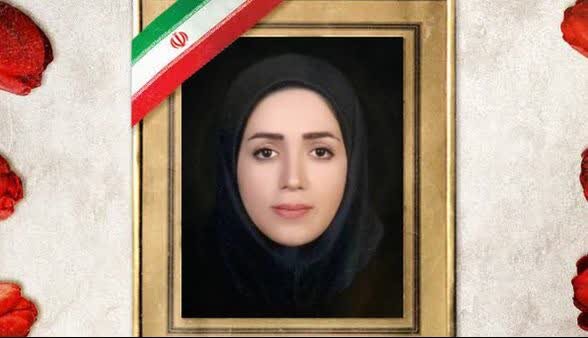 شهادت دانشجوی دکتری دانشگاه تبریز در تجاوز رژیم غاصب صهیونیستی شهادت دانشجوی دکتری دانشگاه تبریز در تجاوز رژیم غاصب صهیونیستی