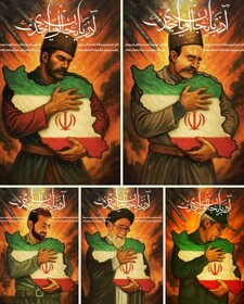 خاک می‌خوریم ولی خاک نمی‌دهیم