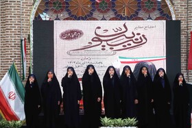 اجتماع عظیم زینبیون در تبریز