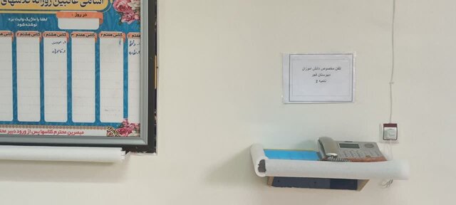 پای صحبت مدیری که مدرسه‌ را به خانه دوم ۲۰۰ دانش‌آموزش تبدیل کرد